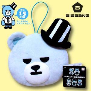 YG BEAR×BIGBANG【スンリ】うす型フェイスぬいぐるみ VI