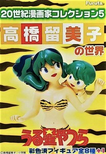 FURUTA☆高橋留美子の世界 うる星やつら★44.諸星あたる＆テン(単品)★20世紀漫画家コレクション５