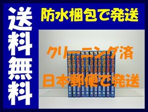 ▲全国送料無料▲ 荒くれナイト 高校爆走編 吉田聡 [1-11巻 漫画全巻セット/完結] 荒くれKNIGHT 高校爆走編