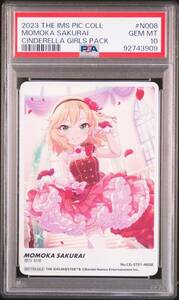 【PSA10】櫻井桃華 ピクチャーコレクション 2023 THE IDOLMASTER PICTURE COLLECTION CINDERELLA GIRLS PACK N008 MOMOKA SAKURAI