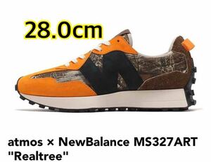 定価以下◎28.0cm★ 未使用品 ニューバランス NEW BALANCE atmos MS327ART Realtree リアルツリー スニーカー オレンジ カーキ