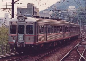 鉄道写真 山陽電鉄 2000系 ステンレスカー L判（89mm×127mm）