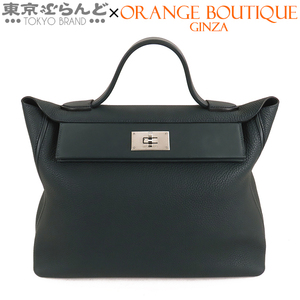 101759570 エルメス HERMES サック ヴァンキャトル 24/24 35 D刻印 ヴェール シルバー金具 トゴ スイフト ハンドバッグ レディース