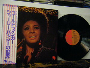 ▲LP SHIRLEY BASSEY / GOLDEN HITS OF ゴールドフィンガー シャーリー・バッシーの世界 国内帯付