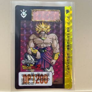 ドラゴンボールZ カードダス DRAGON BALL BANDAI No583 ブロリー 1993年 初版 当時物 バンダイ キラ