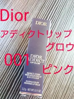 Dior アディクト リップ グロウ　001 ピンク