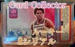 アンソニー・エドワーズ サインカード (8シリアル) ルーキー NBA 大谷翔平