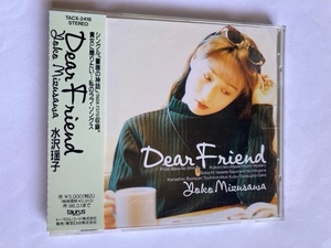 水沢揺子　Dear Friend　CD　正規品　中古