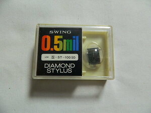☆0246☆【未使用品】SWING 0.5mil DIAMOND STYLUS サンヨー100SD S-ST-100SD レコード針 交換針