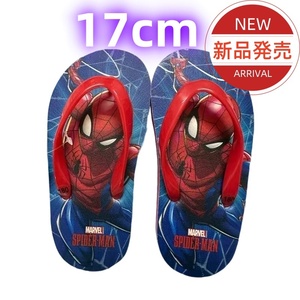 スパイダーマン サンダル キッズ ビーチサンダル スリッパ 軽量 水遊び レッド 17cm