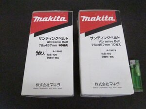 K041■マキタ / ベルトグラインダー用 サンディングベルト / 76ｘ457mm #100 #150 // 計19枚 // makita A-19663 A-19679 研磨材 / 未使用