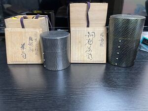 1円スタート　純銀製　茶筒　茶入れ　徳川造　純銀刻　印　244g 銀細工　茶道具　骨董品