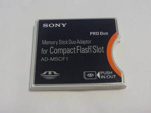 Sony　CFアダプター　メモリースティックDUO　AD-MSCF1　中古動作品