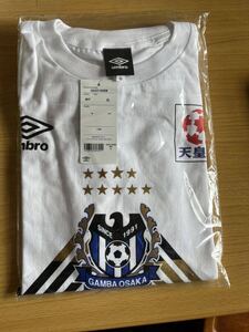 ガンバ大阪　第９５回天皇杯　優勝記念Ｔシャツ（umbro）新品未開封