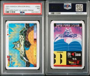 ★PSA7 ドラゴンボール カードダス アマダPPカード パート22 No.968 ノーマルキラカード 擬似角プリズムVer. 1993年製 MINT