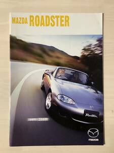 マツダ　ロードスター　カタログ　2004年7月発行　NB ROADSTER