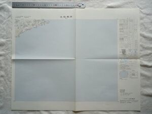 【古地図 昭和40年代】『土佐長浜』五万分一地形図NI-53-28-8(高知8号) 昭和48年発行【浦戸湾 竜頭崎 灯台 高知無線送受信所 文庫鼻】