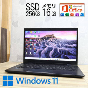 ★完動品 高性能8世代4コアi5！M.2 NVMeSSD256GB メモリ16GB★G83/M Core i5-8250U Webカメラ TypeC Win11 MS Office2019 H&B★P82644