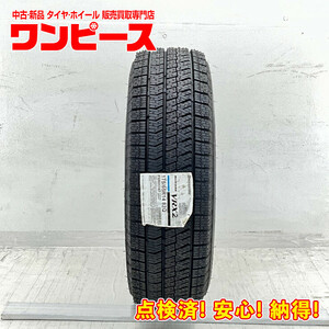 新品タイヤ 処分特価 1本のみ 175/65R14 82Q ブリヂストン BLIZZAK VRX2 冬 スタッドレス 175/65/14 ヴィッツ b7489