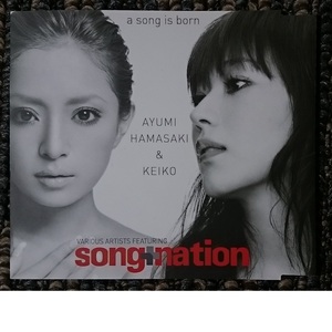 KF　ayumi hamasaki & keiko　a song is born～VARIOUS ARTISTS FEATURING songnation 浜崎あゆみ KEIKO （KCO / globe）