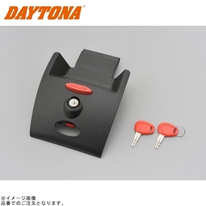 DAYTONA デイトナ 77355 GIVI Z3007NM ロックセット GIVI ケース 補修部品