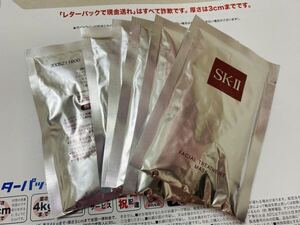 SK-II フェイシャルトリートメントマスク 6枚 2023年製造新品 大人気