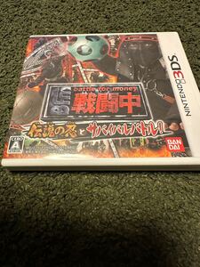 【中古・売切】任天堂ニンテンドー 3DS ソフト 戦闘中 伝説の忍とサバイバルバトル