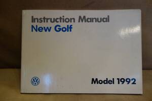 取扱説明書　VW　GOLF３　ゴルフ３　１９９２年モデル