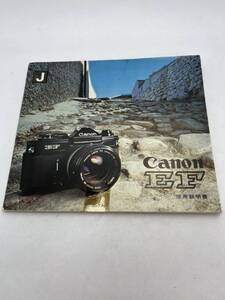 287-30（送料無料）キヤノン　Canon　EF 取扱説明書 (使用説明書）