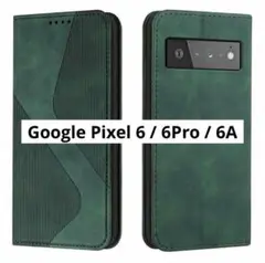 Google Pixel 6 / 6Pro / 6A 手帳型ケース グリーン