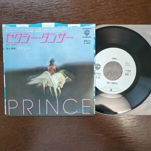 PROMO sample 見本盤 サンプル プリンス Prince セクシー・ダンサー Sexy Dancer 7inch record レコード LP アナログ vinyl シングル EP