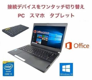 【サポート付き】Webカメラ TOSHIBA R734 Windows10 PC SSD:128GB Office 2019 メモリー:8GB & ロジクール K380BK ワイヤレス キーボード