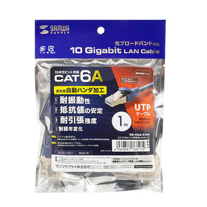 まとめ得 サンワサプライ カテゴリ6Aハンダ産業用LANケーブル ネイビーブルー 1m KB-H6A-01NV x [2個] /l