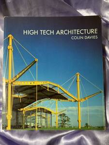 洋書 HIGH TECH ARCHITECTURE ハイテクアーキテクチャ ハイテク建築