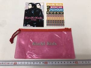 【Z-1-103】　　Kinki Kids キンキキッズ ミニ手帳 1998 シール 未使用