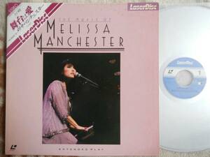 【帯LD】メリッサマンチェスター(MP076-15PAパイオニア1980年その時舞台は愛THE MUSIC OF MELISSA MANCHESTER)