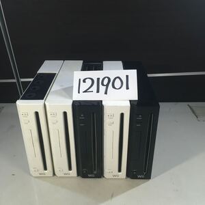 (121901F) ニンテンドー Wii 本体 のみ ジャンク品　5台セット