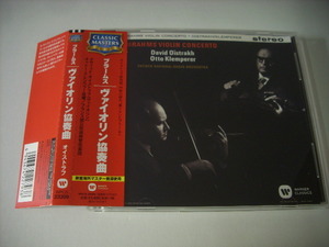 ■CD　オイストラフ / ブラームス ヴァイオリン協奏曲 帯付 BRAHMS VIOLIN CONCERTO OISTRAKH ◇r31118