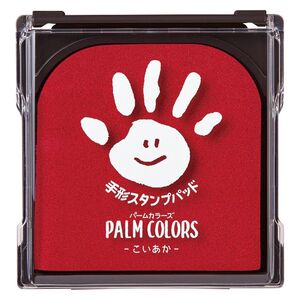 （まとめ買い）シヤチハタ PALM COLORS 手形スタンプパッド こいあか 袋入り HPS-A/H-CR 〔5個セット〕