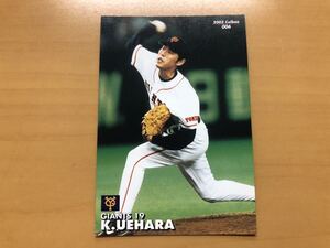 美品 カルビープロ野球カード 2003年 上原浩治(巨人) No.006