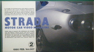 VHS STRADA　1990年2月号 Vol.007