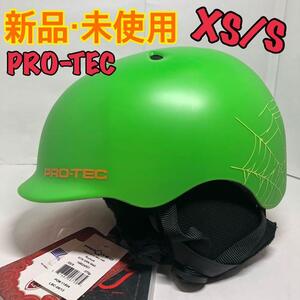 【新品・匿名配送】PRO -TEC ヘルメット　XS/Sサイズ　アウトドア用　スノーボード　スキー　スケボー　サイクリング