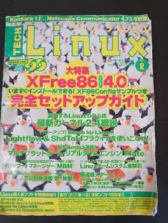 TECH LINUX テックリナックス VOL2 ダメージ多