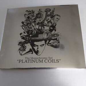 モノクローム・セット platinum coils the monochrome set