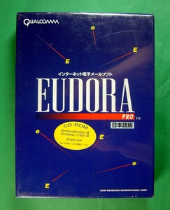 【1797】 クアルコム EUDORA Pro Windows(16ビット 32ビット)版 新品 未開封 QUALCOMM ユードラ MAC用の試供版付 電子Mail ソフト eメール