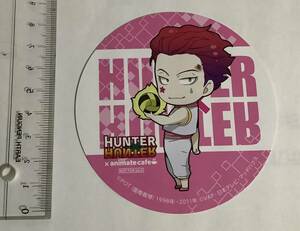 ★HUNTER×HUNTER★アニメイトカフェ★グリードアイランド編★コースター（ヒソカ）★非売品★