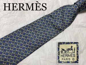 ■美品■HERMESエルメス　ネクタイ 金具柄　シルク100% フランス製　ブルー系