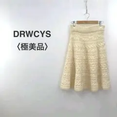 DRWCYS ドロシーズ ニットスカート