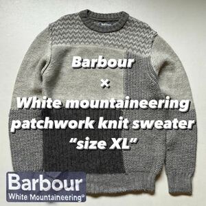 Barbour × White mountaineering patchwork knit sweater “size XL” バブアー×ホワイトマウンテニアリング パッチワークニットセーター