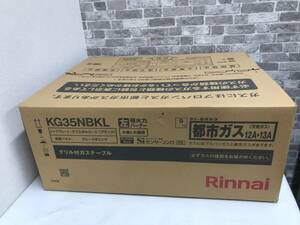 Rinnai リンナイ ガステーブル 都市ガス 幅約56cm 片面焼きグリル 左強火力 KG35NBKL ブラック